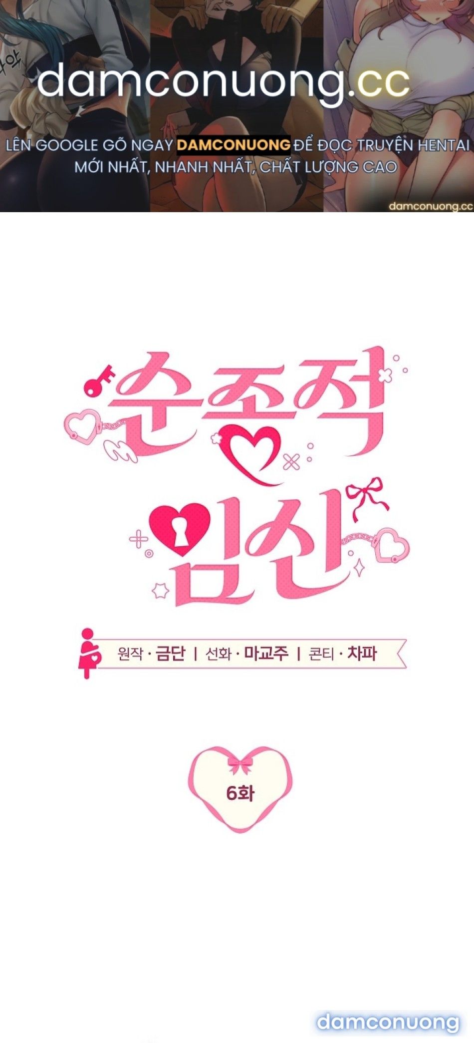 đọc truyện Mang Thai Ngoan Ngoãn Chương 6 ảnh 2 tại Thiên Thai Truyện