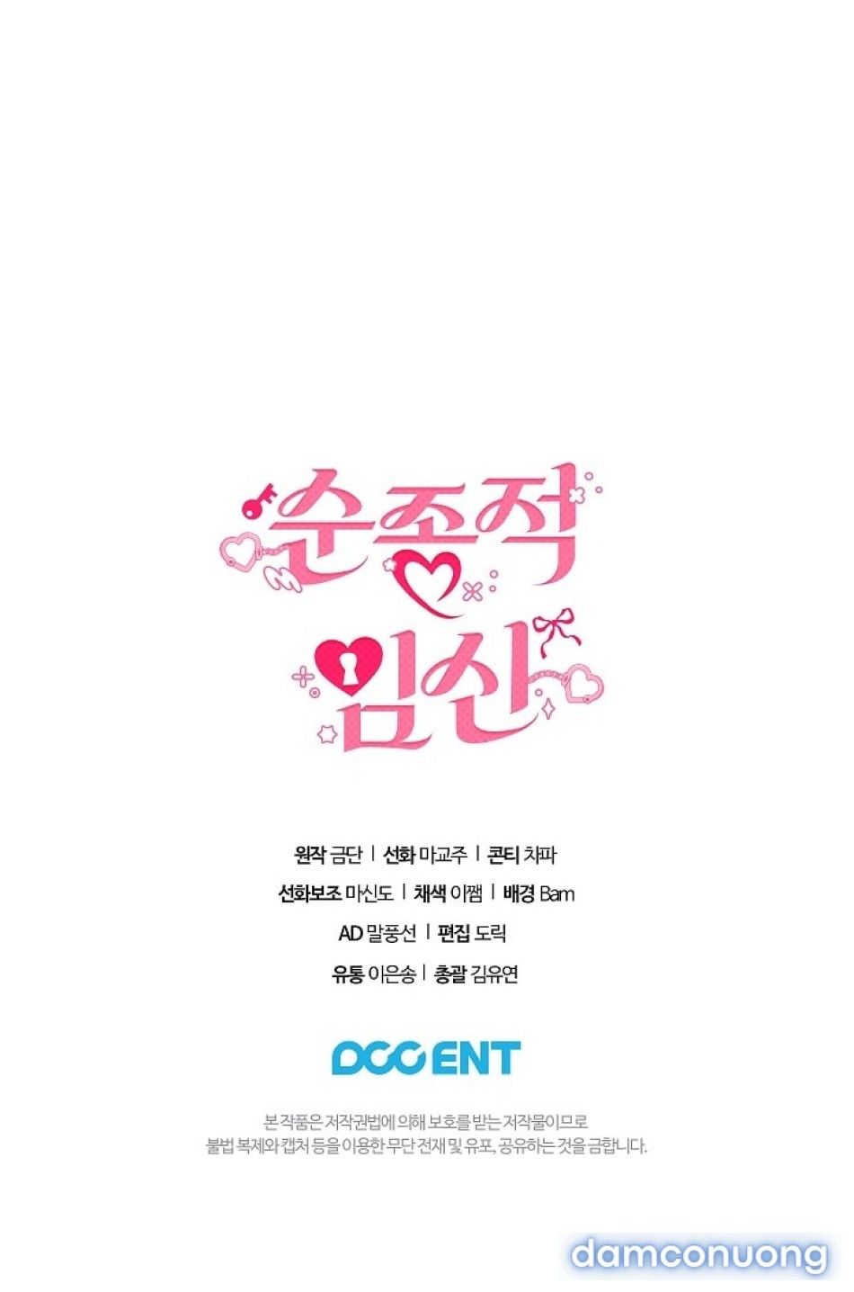 đọc truyện Mang Thai Ngoan Ngoãn Chương 6 ảnh 101 tại Thiên Thai Truyện