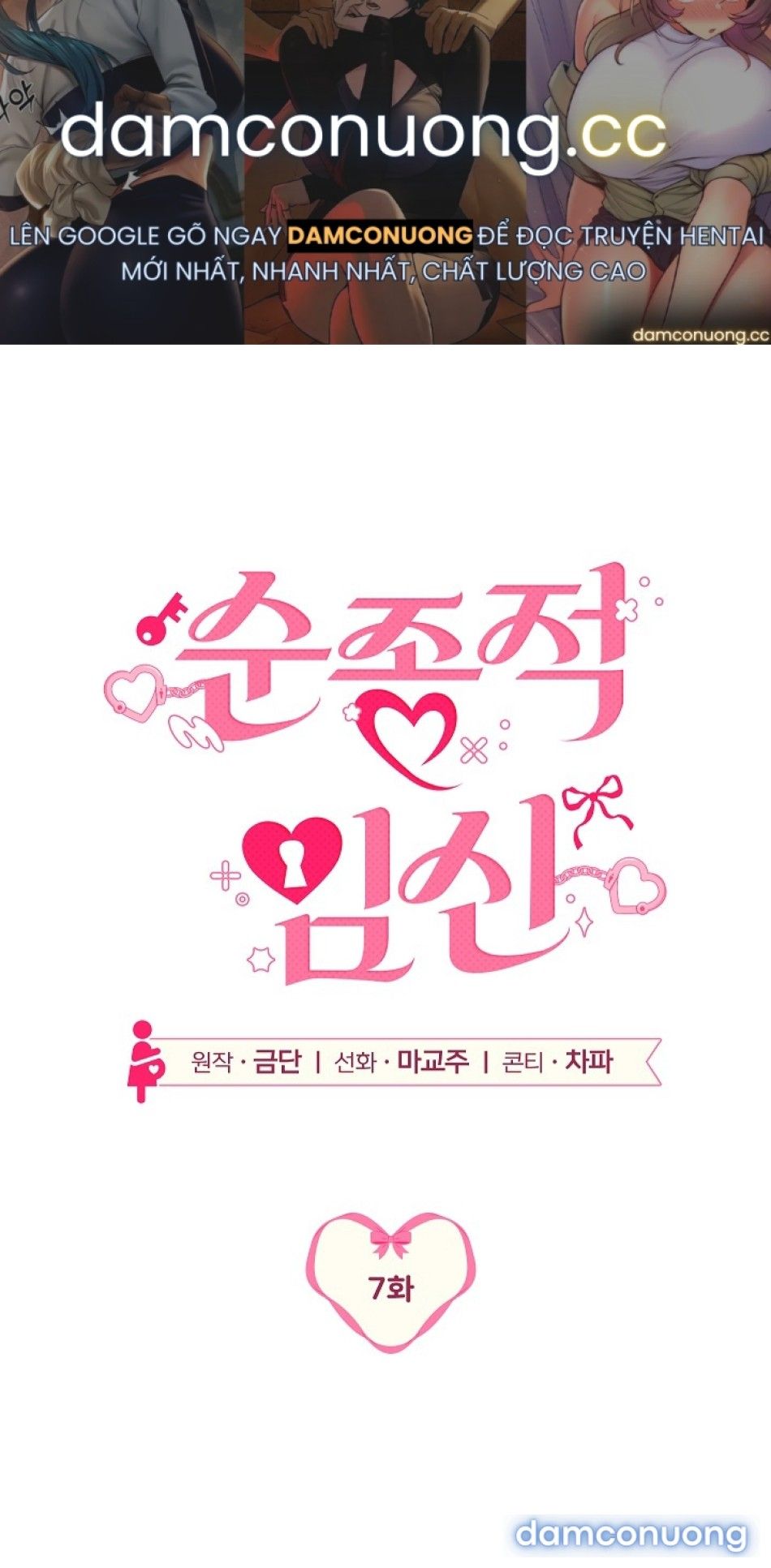 đọc truyện Mang Thai Ngoan Ngoãn Chương 7 ảnh 2 tại Thiên Thai Truyện