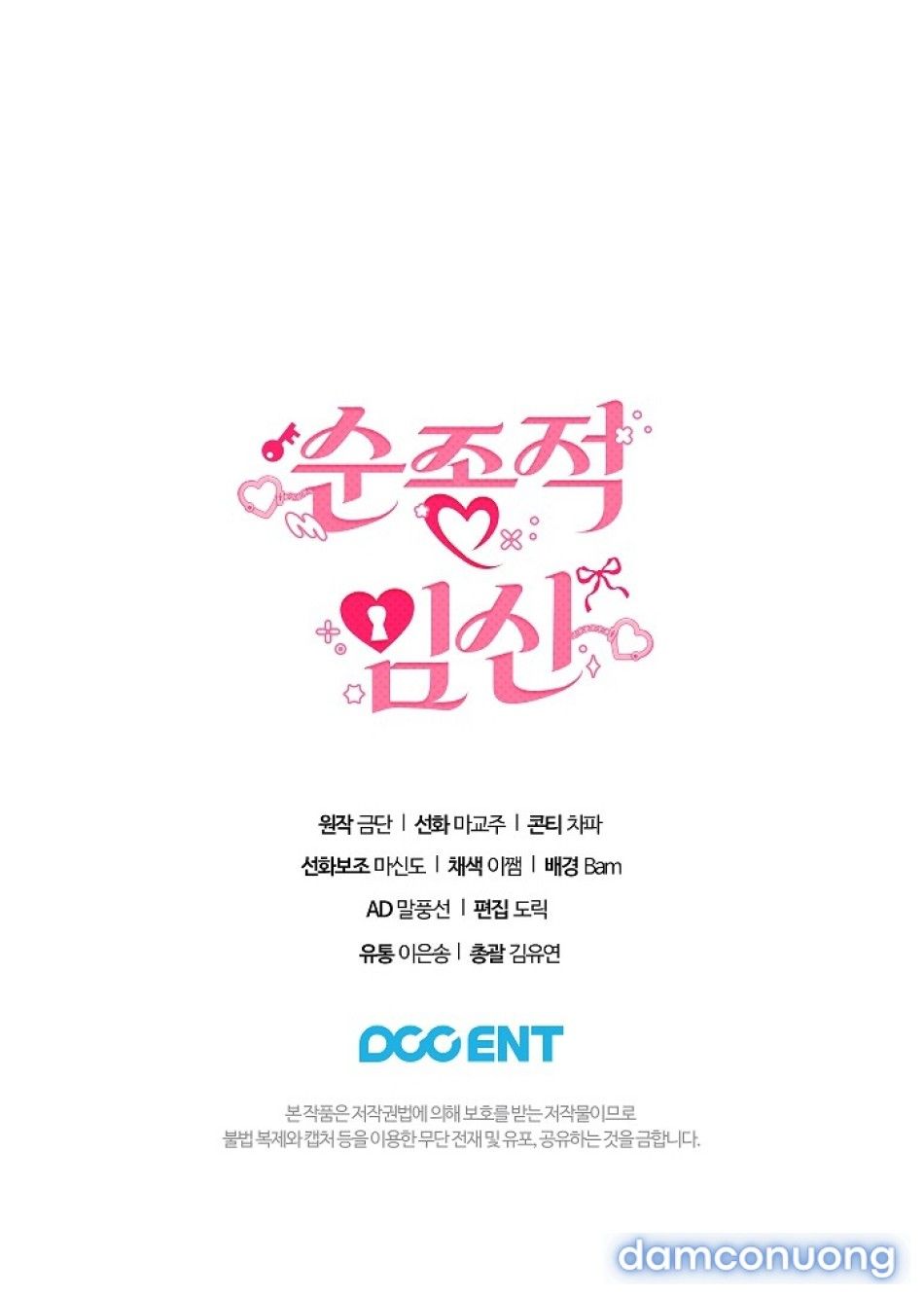 đọc truyện Mang Thai Ngoan Ngoãn Chương 7 ảnh 101 tại Thiên Thai Truyện