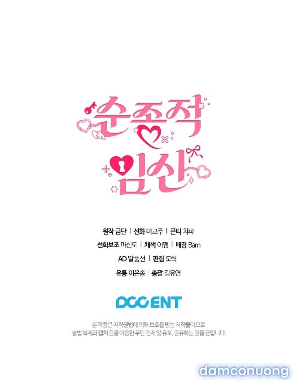 đọc truyện Mang Thai Ngoan Ngoãn Chương 8 ảnh 101 tại Thiên Thai Truyện