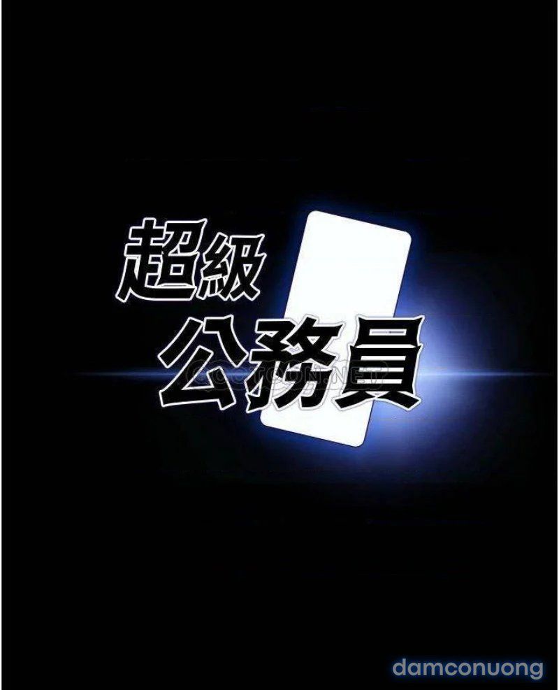 đọc truyện Manga Mẹ Và Bé (miyuki 2) Chương 13 ảnh 4 tại Thiên Thai Truyện