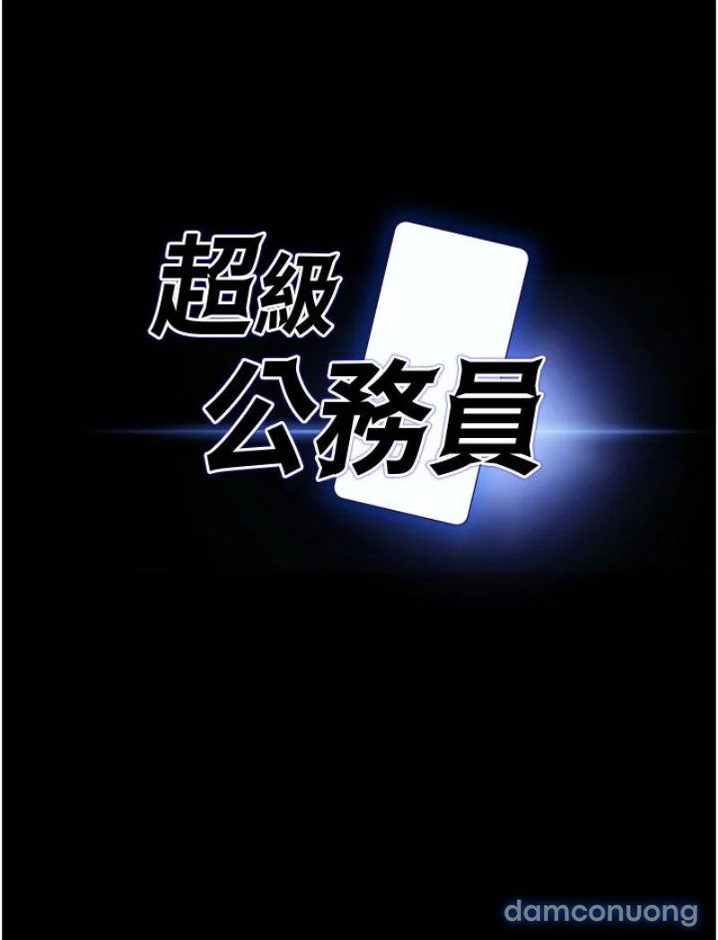 đọc truyện Manga Mẹ Và Bé (miyuki 2) Chương 7 ảnh 4 tại Thiên Thai Truyện