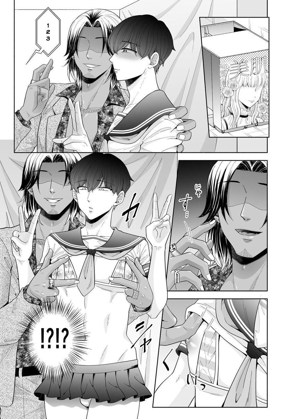 đọc truyện Manga Oneshots Siêu Thịt Tuyển Chọn [hoàn] Chương 55 ảnh 17 tại Giả Dược