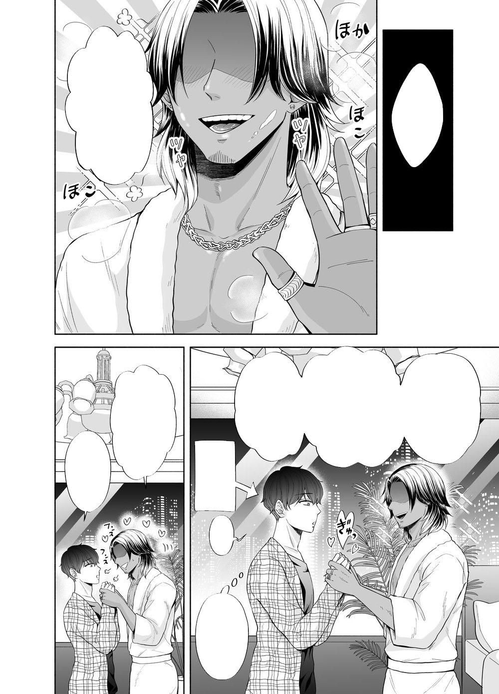 đọc truyện Manga Oneshots Siêu Thịt Tuyển Chọn [hoàn] Chương 56 ảnh 33 tại Giả Dược