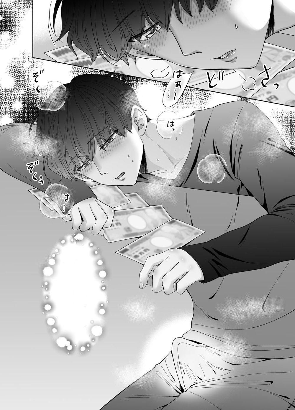đọc truyện Manga Oneshots Siêu Thịt Tuyển Chọn [hoàn] Chương 56 ảnh 39 tại Giả Dược