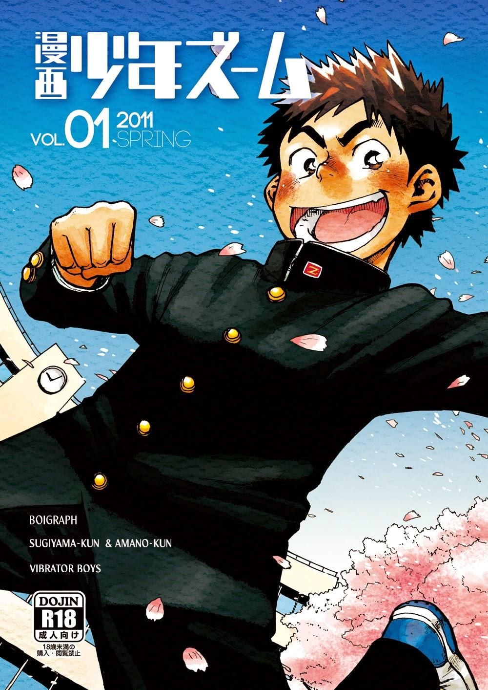 đọc truyện Manga Shounen Zoom Chương 1 ảnh 2 tại Giả Dược
