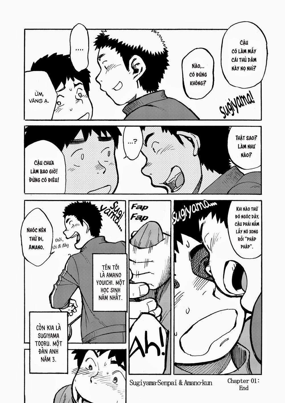 đọc truyện Manga Shounen Zoom Chương 1 ảnh 12 tại Giả Dược