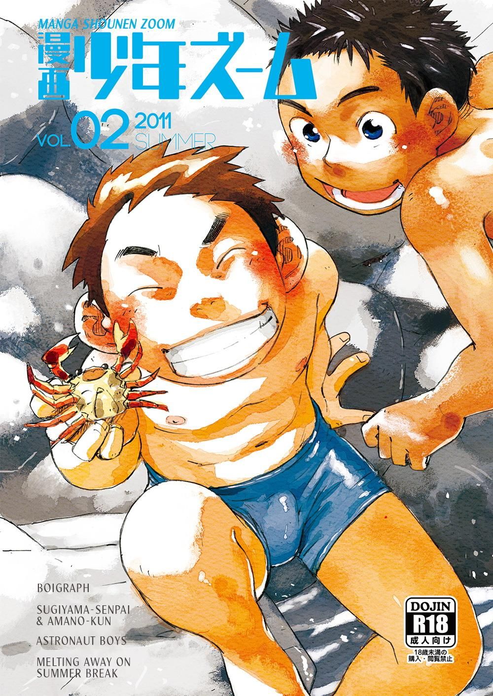 đọc truyện Manga Shounen Zoom Chương 2 ảnh 2 tại Giả Dược