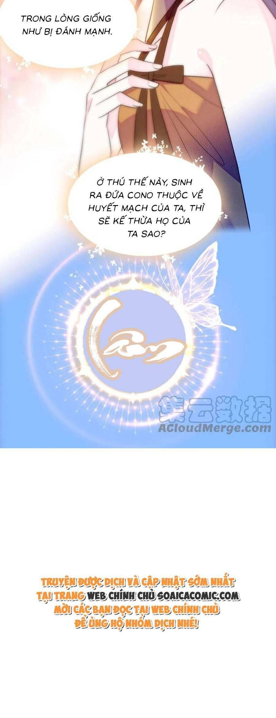 đọc truyện Manh Động Thú Thế Chương 123 ảnh 21 tại Thiên Thai Truyện