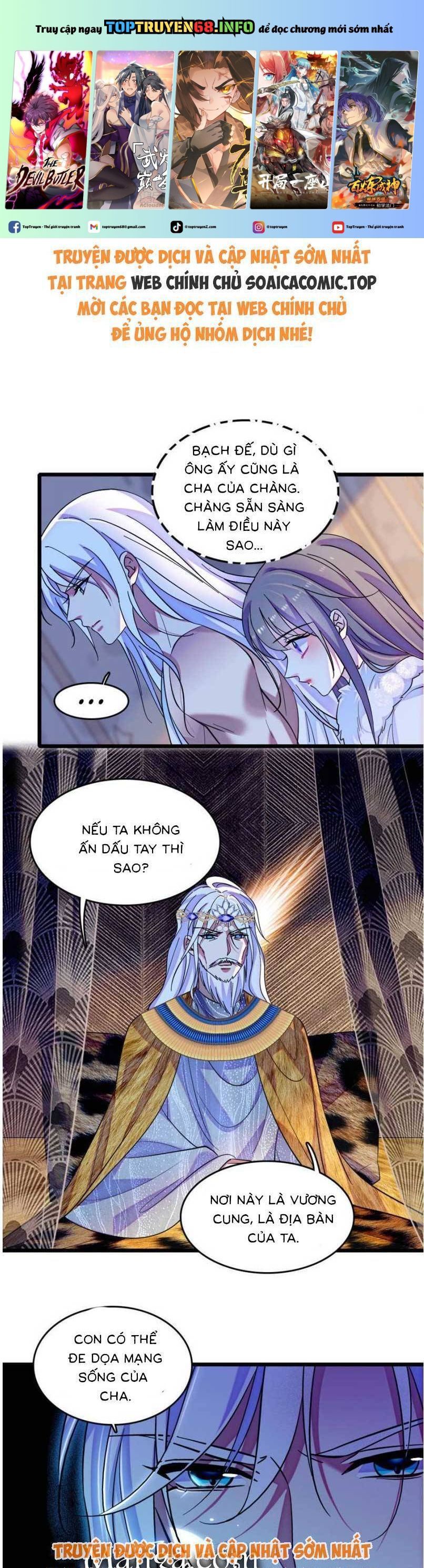 đọc truyện Manh Động Thú Thế Chương 172 ảnh 3 tại Thiên Thai Truyện