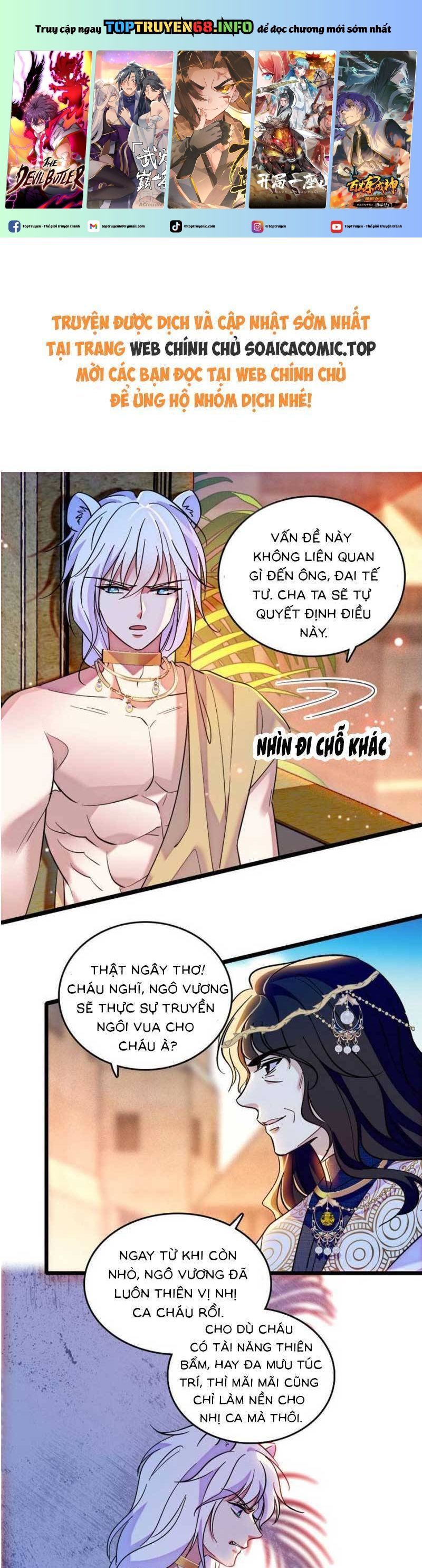 đọc truyện Manh Động Thú Thế Chương 173 ảnh 3 tại Thiên Thai Truyện