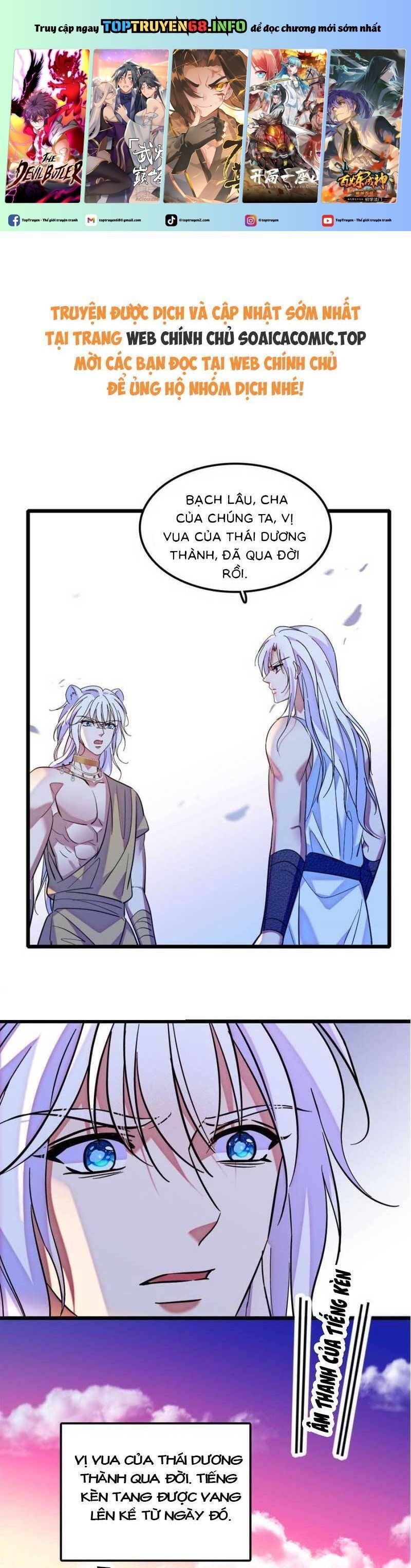 đọc truyện Manh Động Thú Thế Chương 174 ảnh 3 tại Thiên Thai Truyện