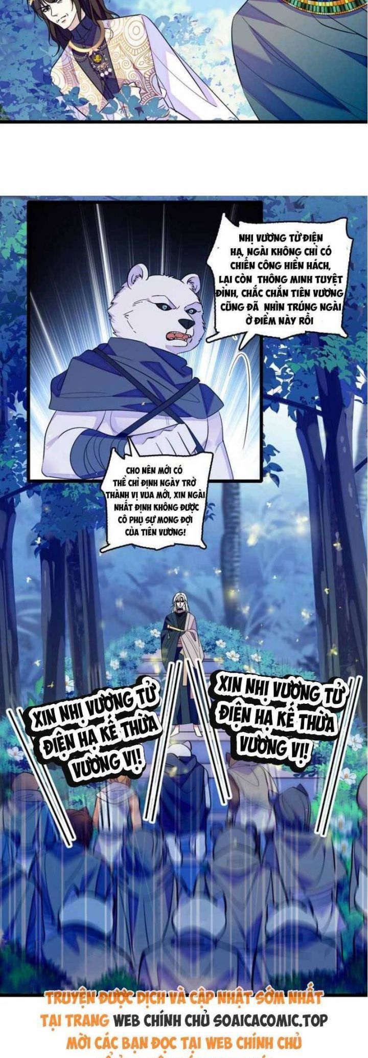 đọc truyện Manh Động Thú Thế Chương 174 ảnh 13 tại Thiên Thai Truyện