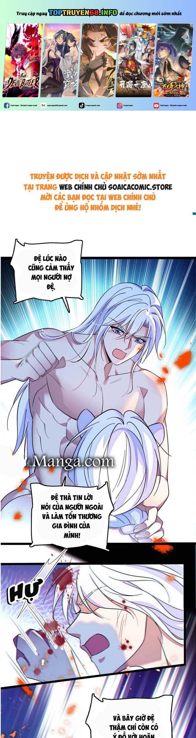 đọc truyện Manh Động Thú Thế Chương 183 ảnh 3 tại Thiên Thai Truyện