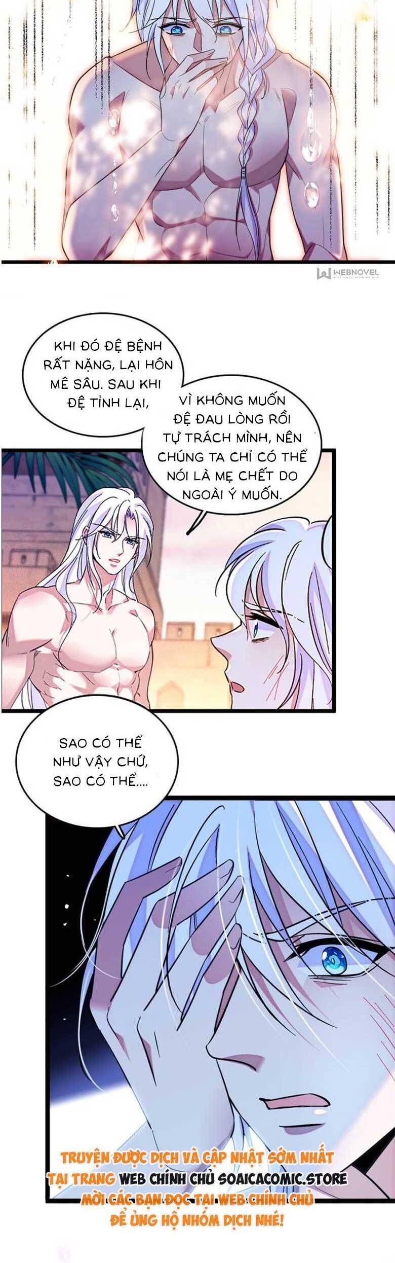 đọc truyện Manh Động Thú Thế Chương 183 ảnh 10 tại Thiên Thai Truyện