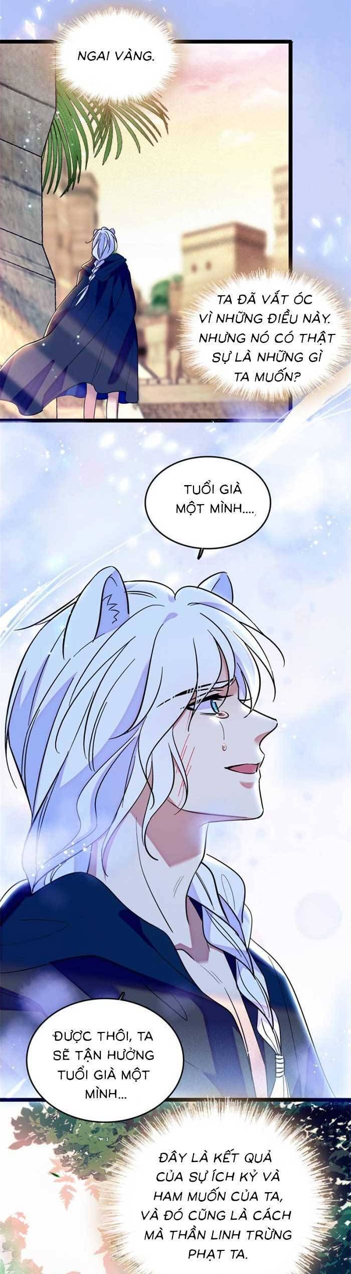 đọc truyện Manh Động Thú Thế Chương 184 ảnh 6 tại Thiên Thai Truyện