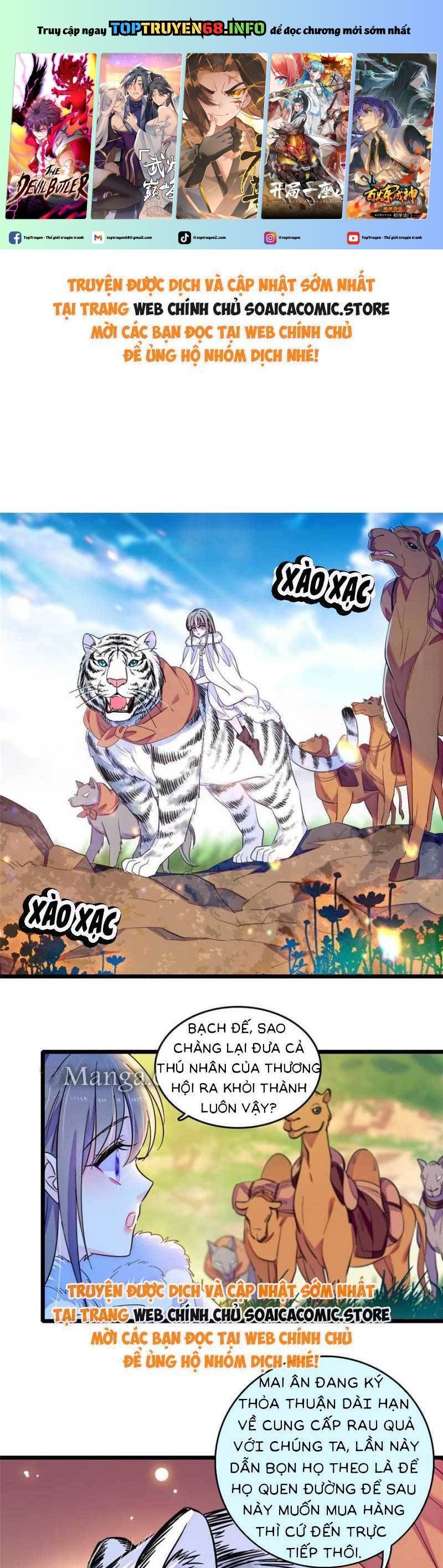 đọc truyện Manh Động Thú Thế Chương 185 ảnh 3 tại Thiên Thai Truyện