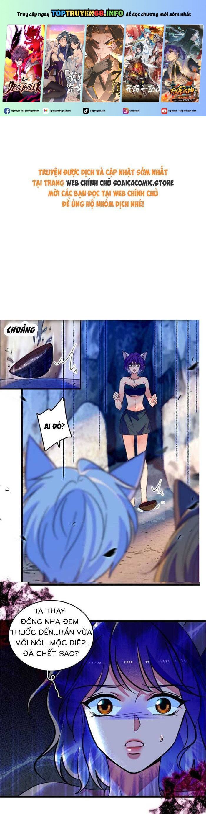 đọc truyện Manh Động Thú Thế Chương 198 ảnh 3 tại Thiên Thai Truyện