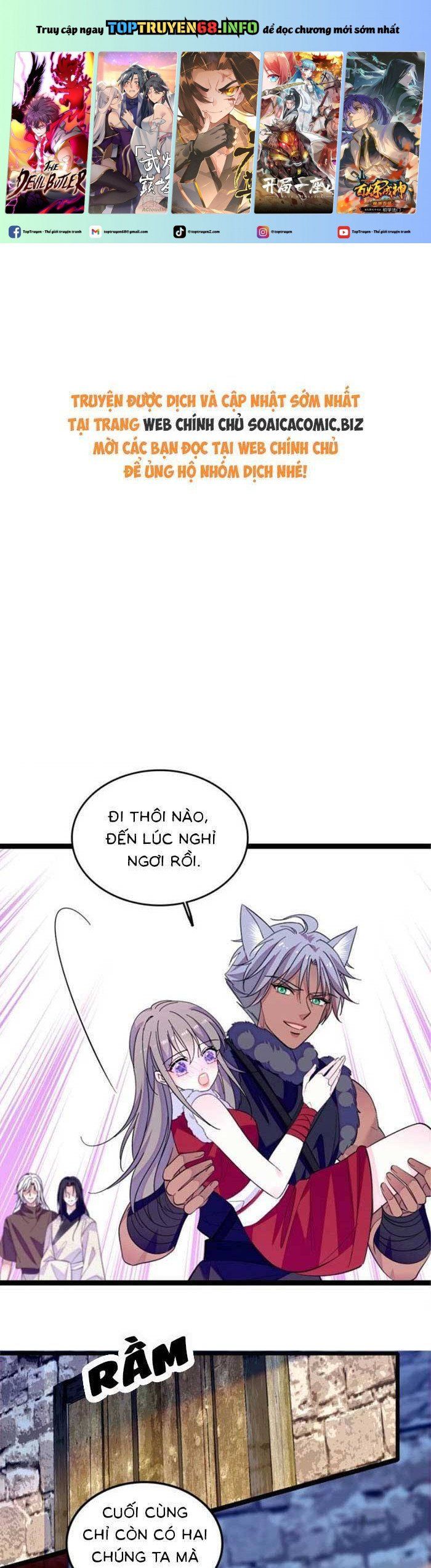 đọc truyện Manh Động Thú Thế Chương 210 ảnh 3 tại Thiên Thai Truyện