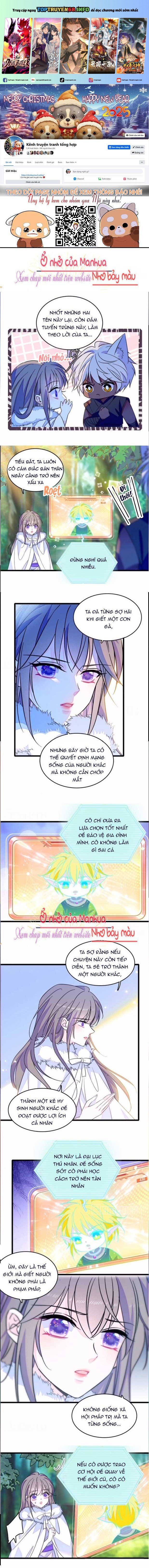 đọc truyện Manh Động Thú Thế Chương 400 ảnh 3 tại Thiên Thai Truyện