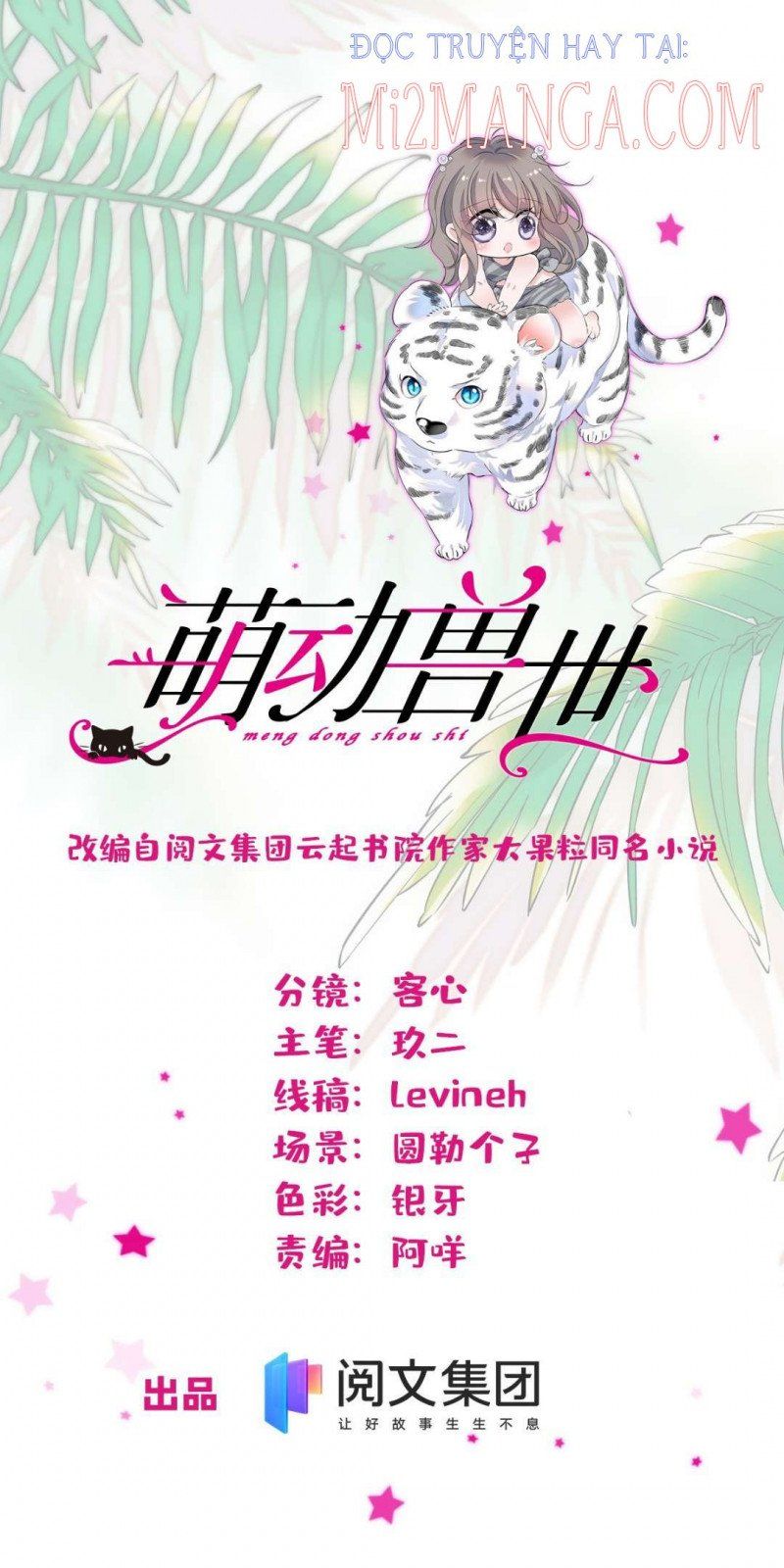 đọc truyện Manh Động Thú Thế Chương 41 ảnh 3 tại Thiên Thai Truyện