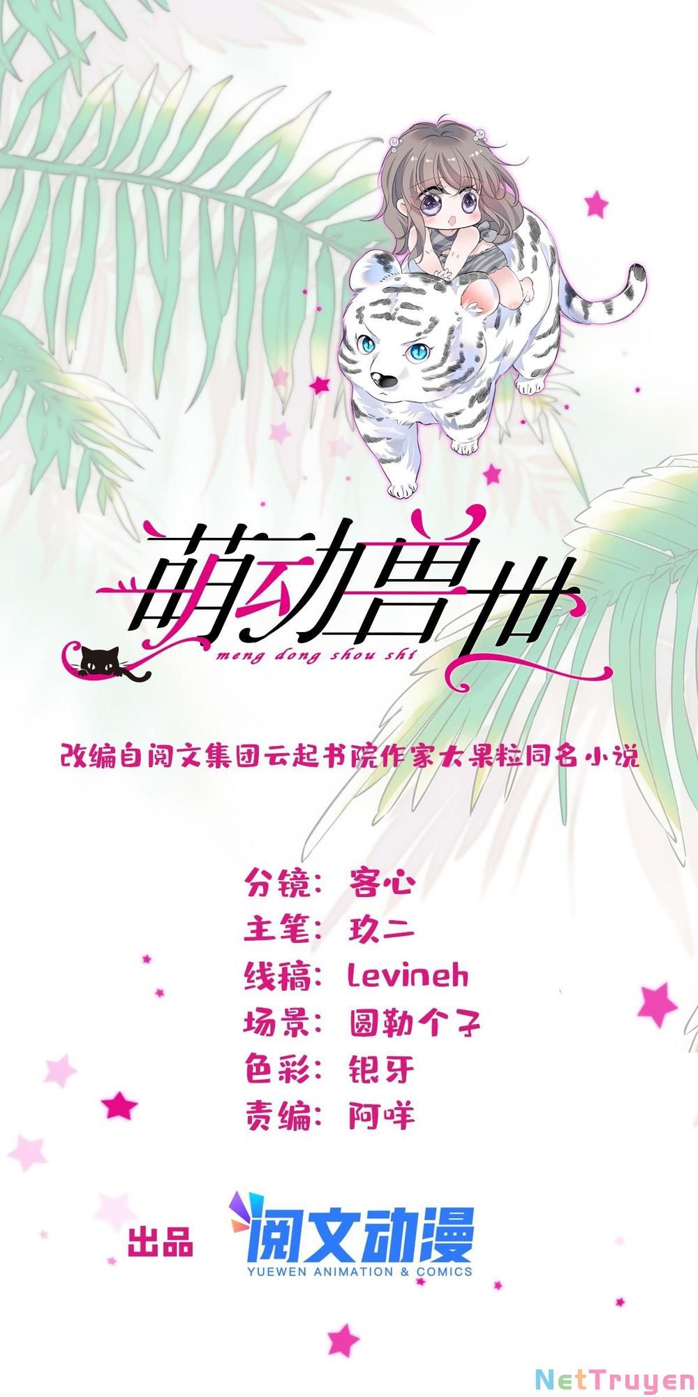 đọc truyện Manh Động Thú Thế Chương 43 ảnh 4 tại Thiên Thai Truyện