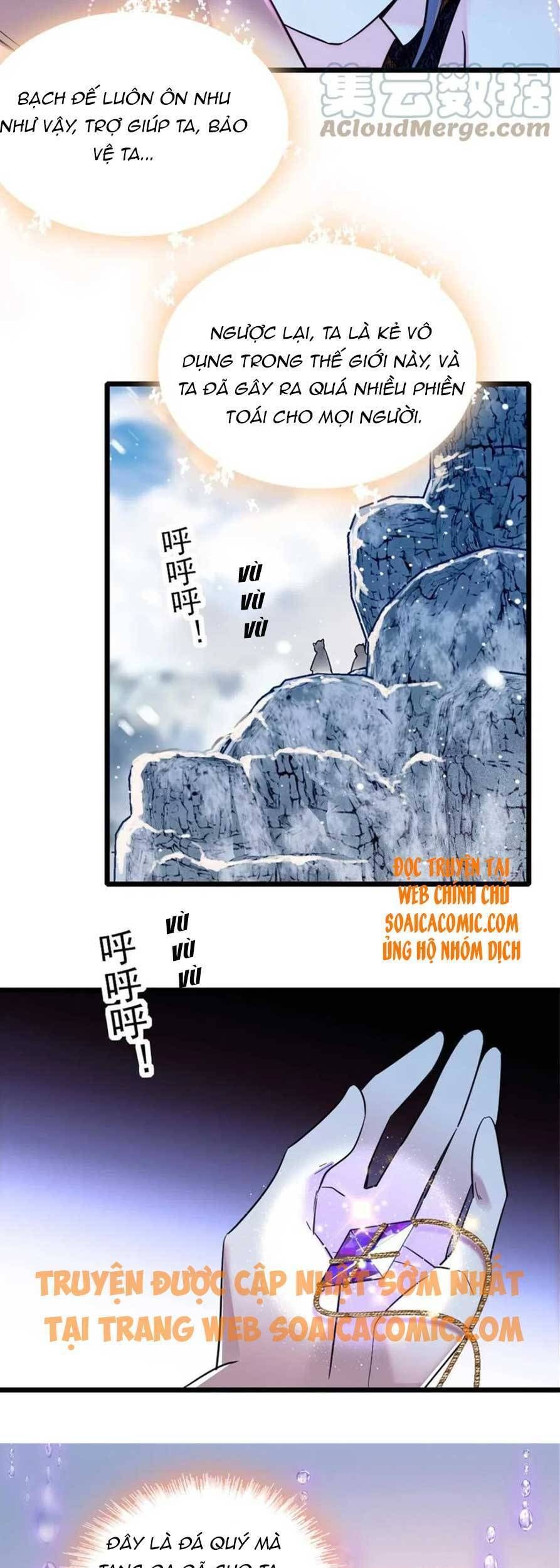 đọc truyện Manh Động Thú Thế Chương 52 ảnh 19 tại Thiên Thai Truyện