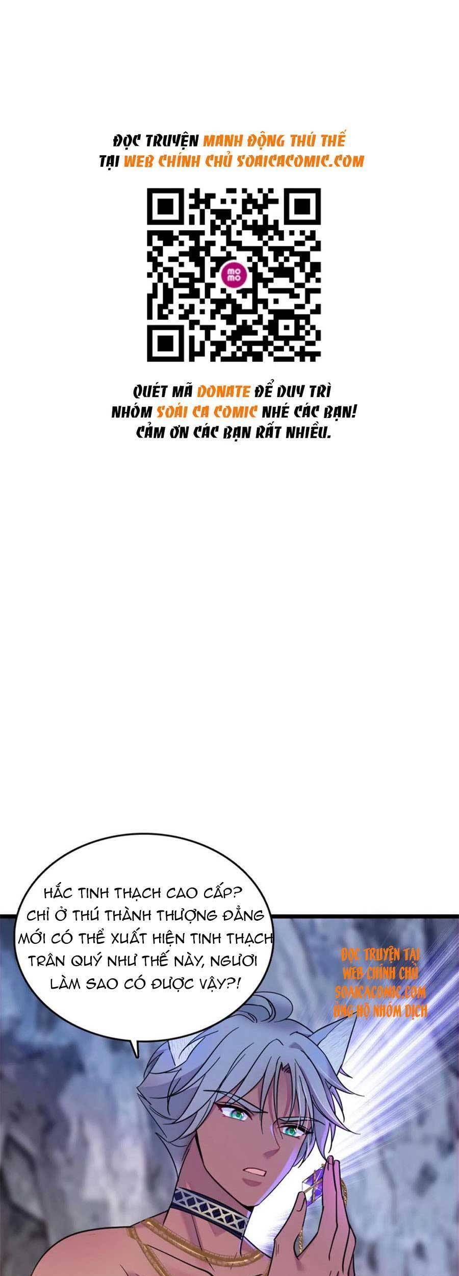 đọc truyện Manh Động Thú Thế Chương 57 ảnh 4 tại Thiên Thai Truyện