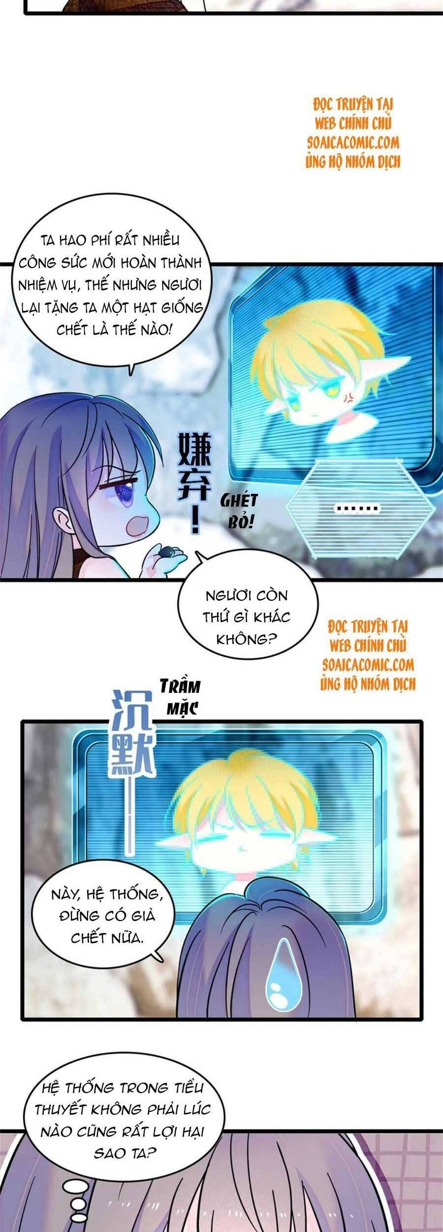 đọc truyện Manh Động Thú Thế Chương 58 ảnh 10 tại Thiên Thai Truyện