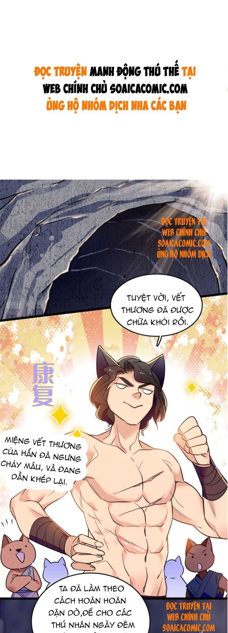 đọc truyện Manh Động Thú Thế Chương 66 ảnh 3 tại Thiên Thai Truyện