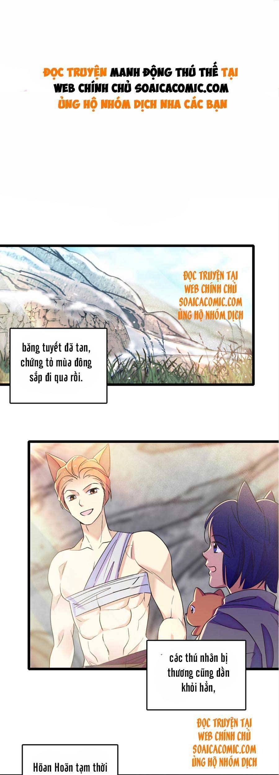 đọc truyện Manh Động Thú Thế Chương 67 ảnh 3 tại Thiên Thai Truyện