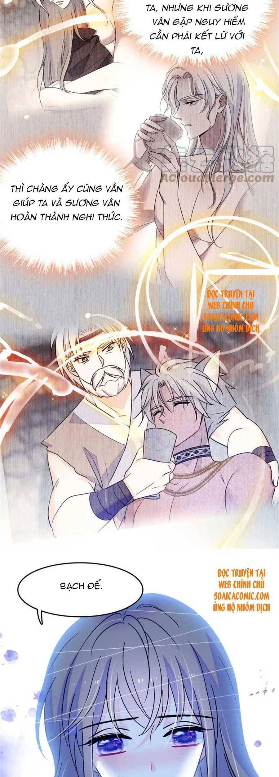 đọc truyện Manh Động Thú Thế Chương 68 ảnh 17 tại Thiên Thai Truyện