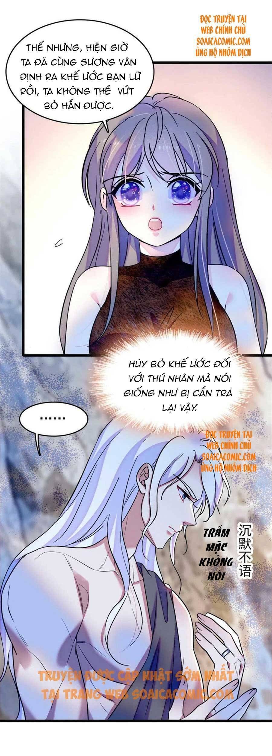 đọc truyện Manh Động Thú Thế Chương 69 ảnh 14 tại Thiên Thai Truyện