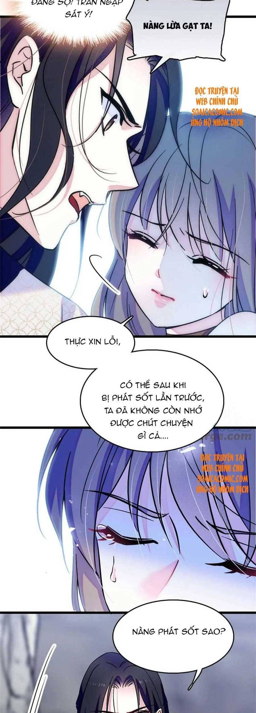 đọc truyện Manh Động Thú Thế Chương 72 ảnh 10 tại Thiên Thai Truyện