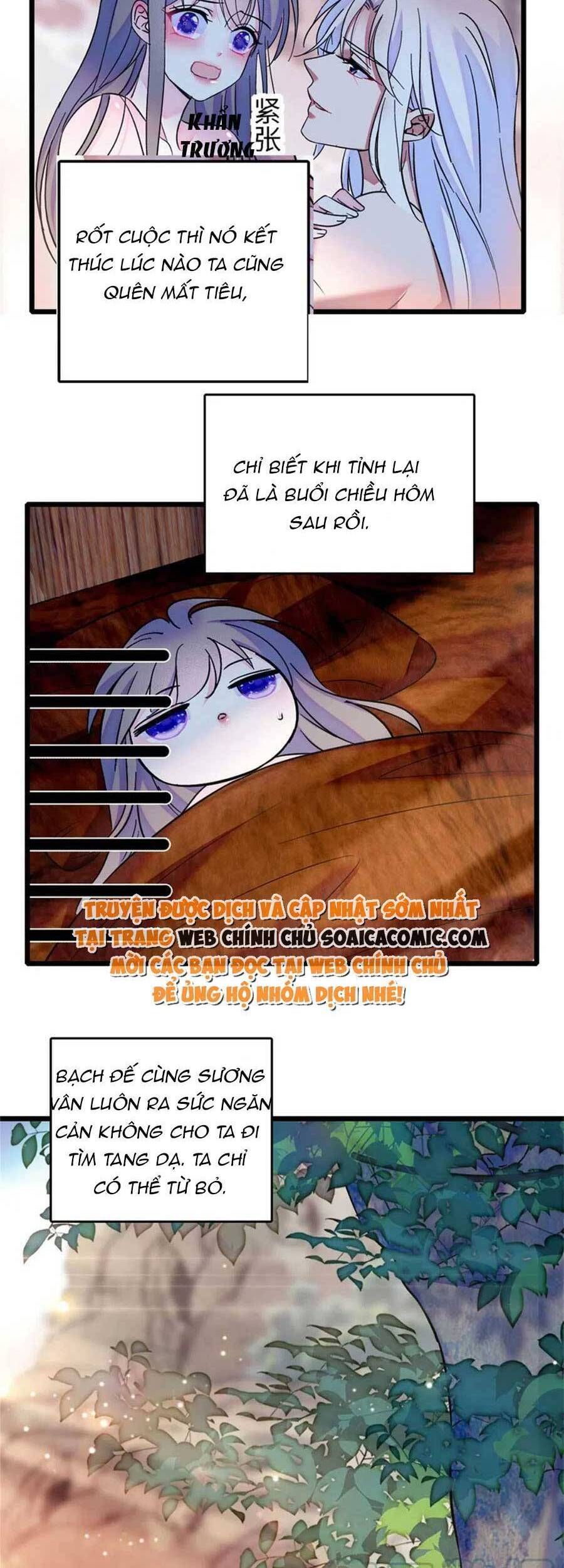 đọc truyện Manh Động Thú Thế Chương 76 ảnh 12 tại Thiên Thai Truyện