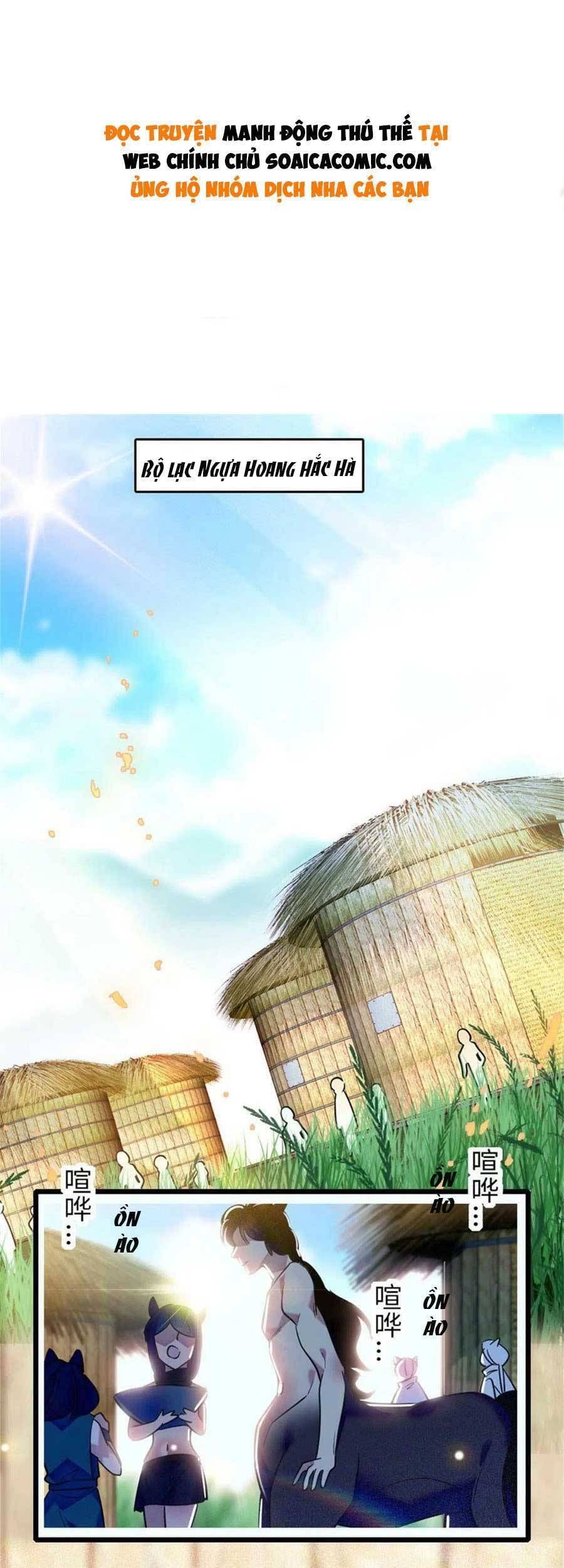 đọc truyện Manh Động Thú Thế Chương 78 ảnh 4 tại Thiên Thai Truyện