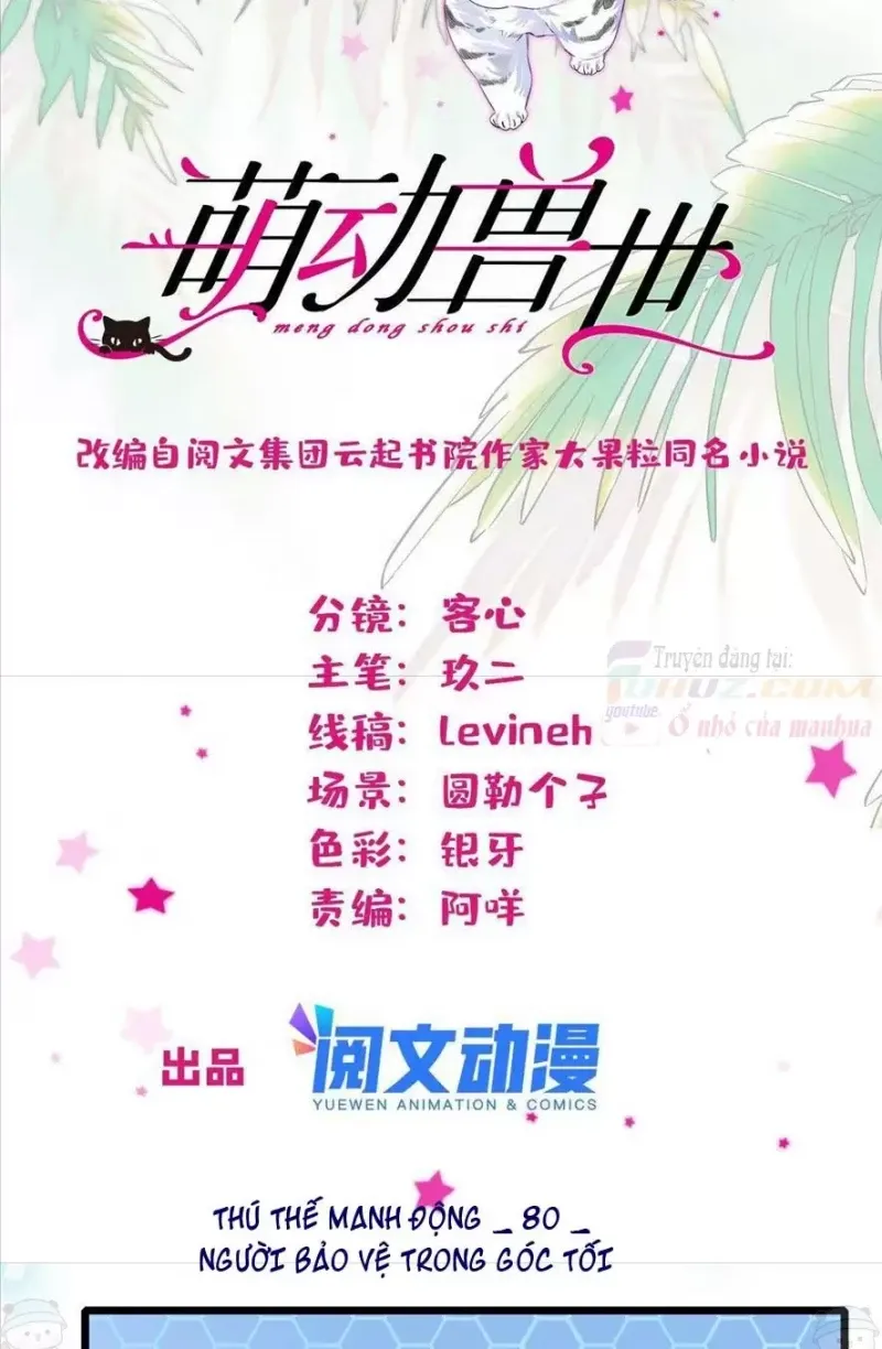 đọc truyện Manh Động Thú Thế Chương 80 ảnh 4 tại Thiên Thai Truyện