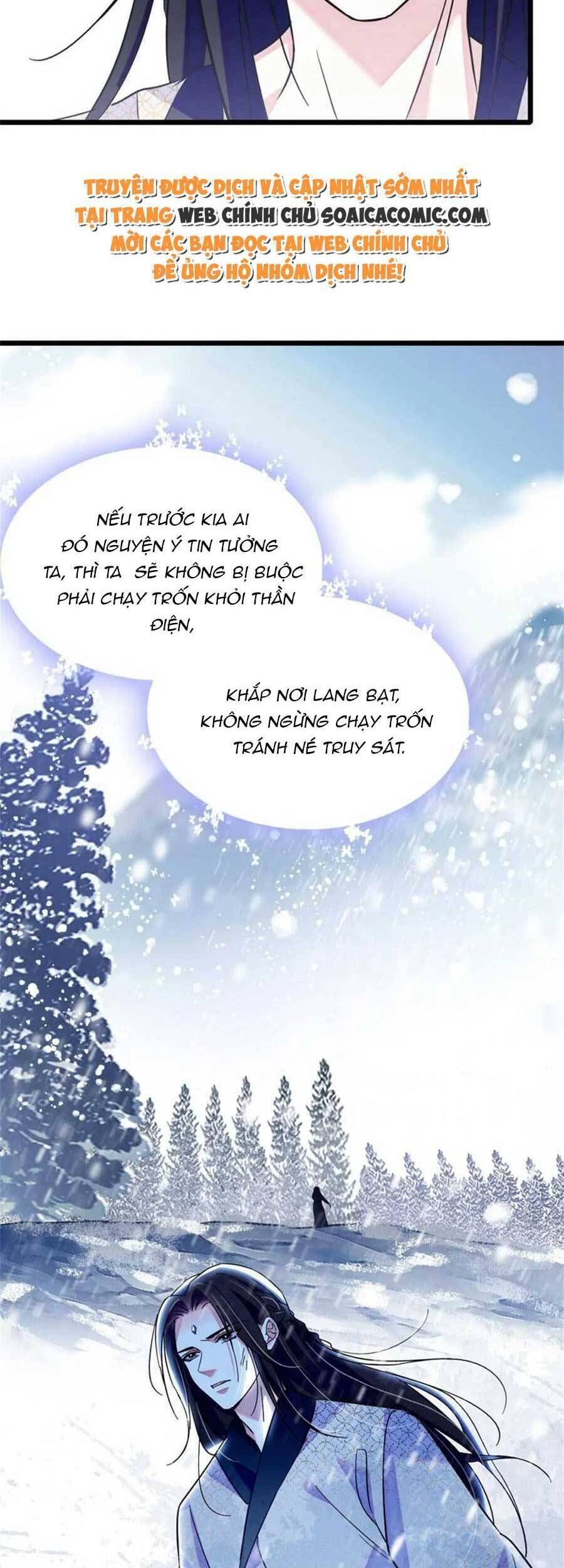 đọc truyện Manh Động Thú Thế Chương 82 ảnh 31 tại Thiên Thai Truyện