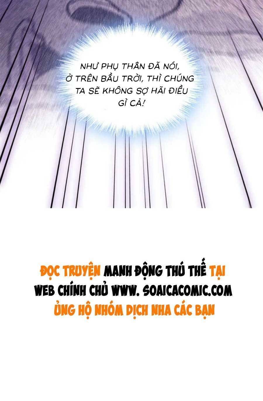 đọc truyện Manh Động Thú Thế Chương 98 ảnh 32 tại Thiên Thai Truyện