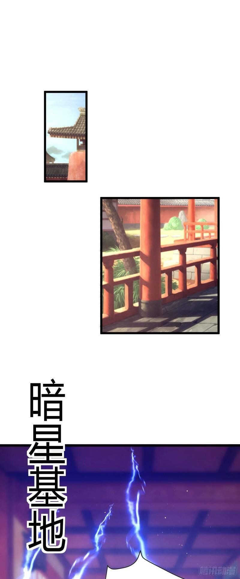 đọc truyện Mạnh Lên Từ Cõi Chết Chương 26 ảnh 14 tại Thiên Thai Truyện