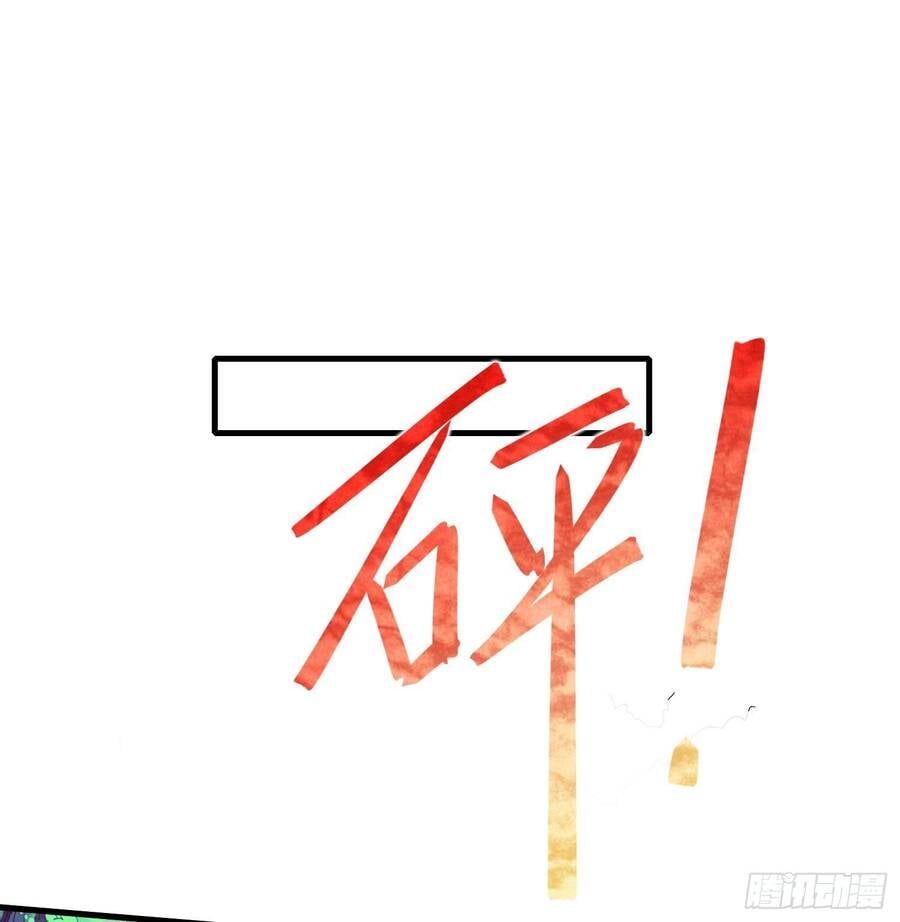 đọc truyện Mạnh Lên Từ Cõi Chết Chương 3 ảnh 69 tại Thiên Thai Truyện