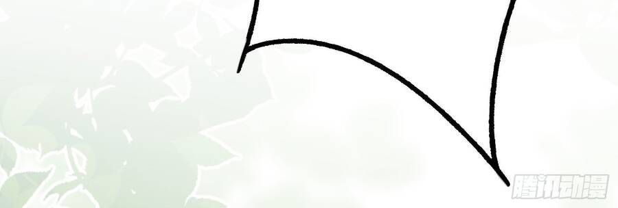 đọc truyện Mạnh Lên Từ Cõi Chết Chương 4 ảnh 31 tại Thiên Thai Truyện