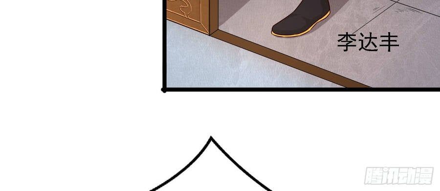 đọc truyện Mạnh Lên Từ Cõi Chết Chương 5.5 ảnh 45 tại Thiên Thai Truyện