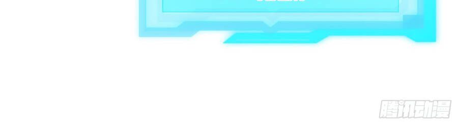 đọc truyện Mạnh Lên Từ Cõi Chết Chương 5 ảnh 57 tại Thiên Thai Truyện