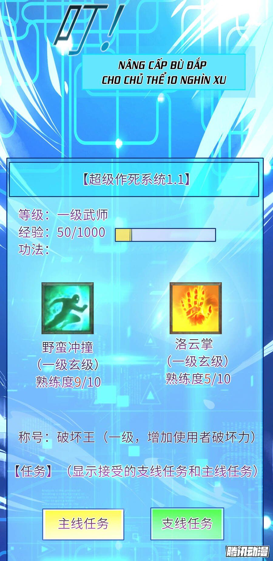 đọc truyện Mạnh Lên Từ Cõi Chết Chương 7 ảnh 17 tại Thiên Thai Truyện