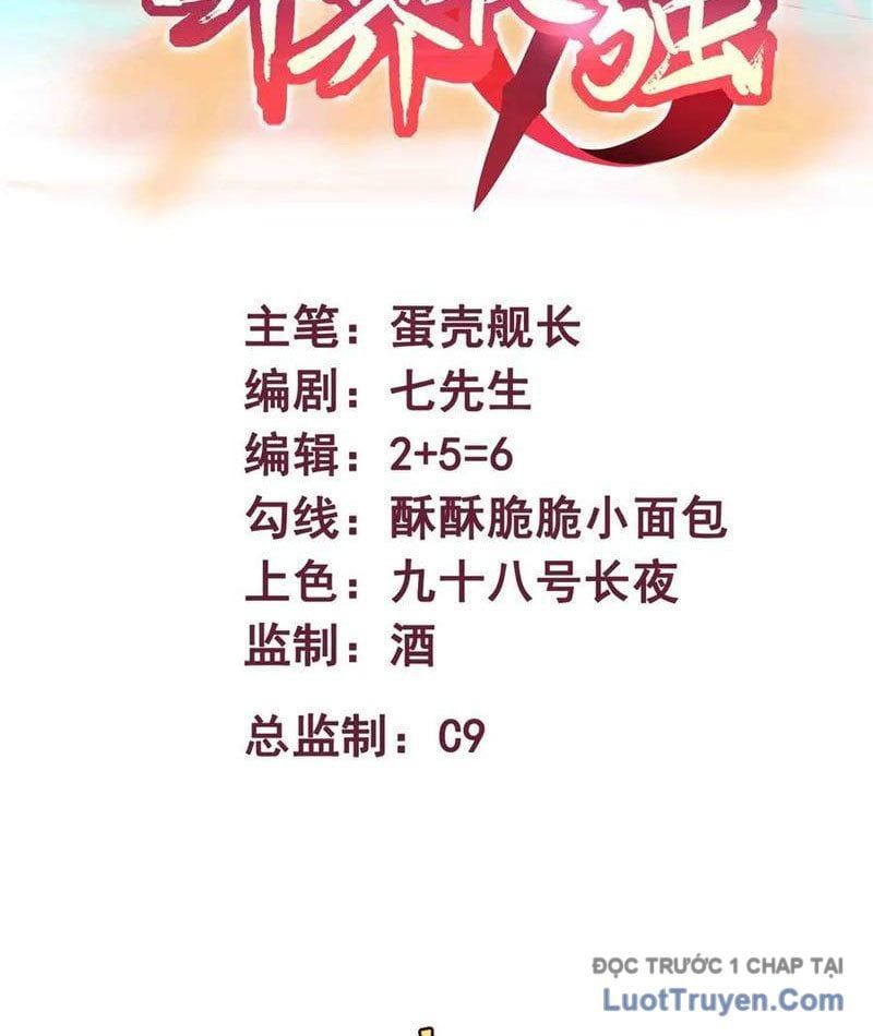 đọc truyện Mạnh Nhất Dị Giới Chương 104 ảnh 6 tại Thiên Thai Truyện