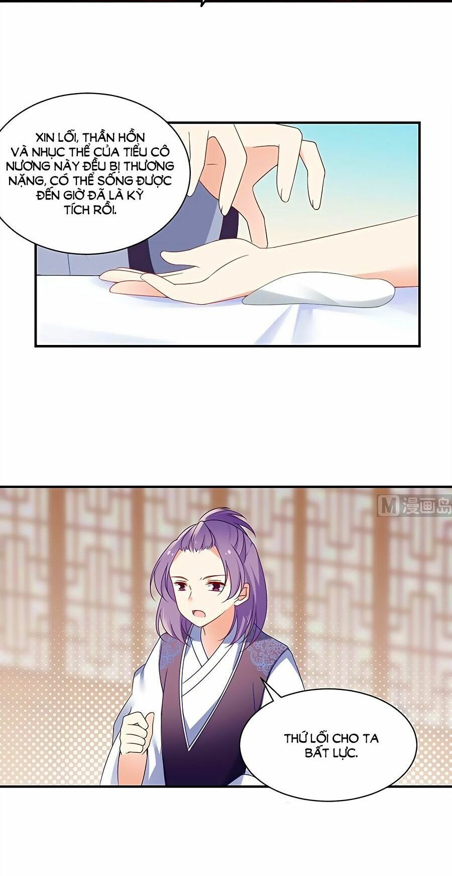 đọc truyện Manh Sư Tại Thượng Chương 107 ảnh 5 tại Thiên Thai Truyện