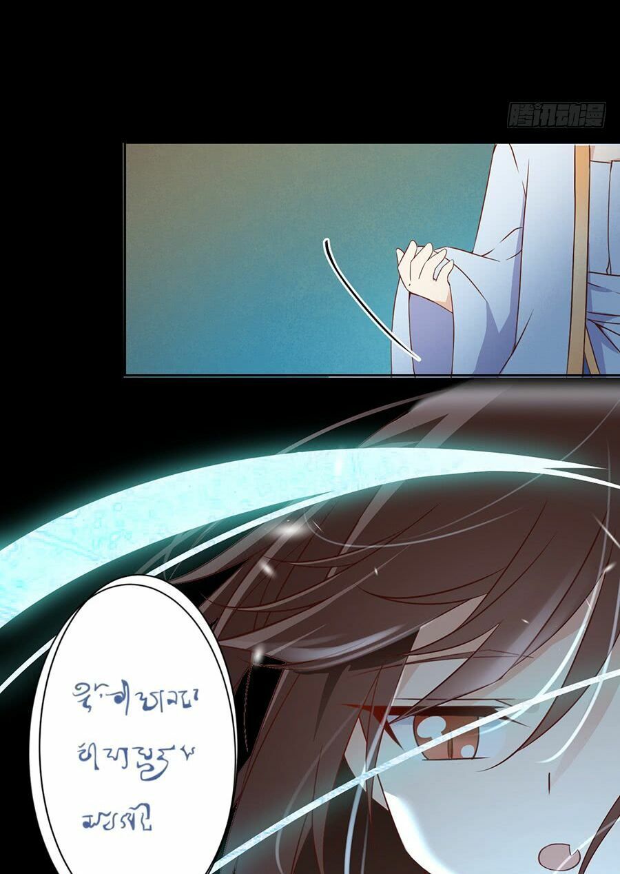 đọc truyện Manh Sư Tại Thượng Chương 11 ảnh 4 tại Thiên Thai Truyện