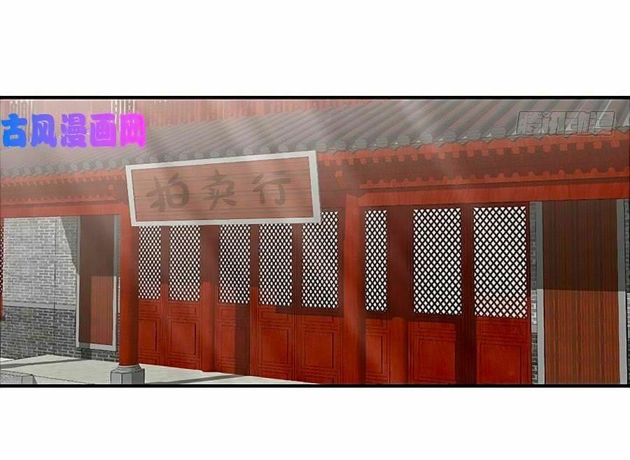 đọc truyện Manh Sư Tại Thượng Chương 112 ảnh 6 tại Thiên Thai Truyện